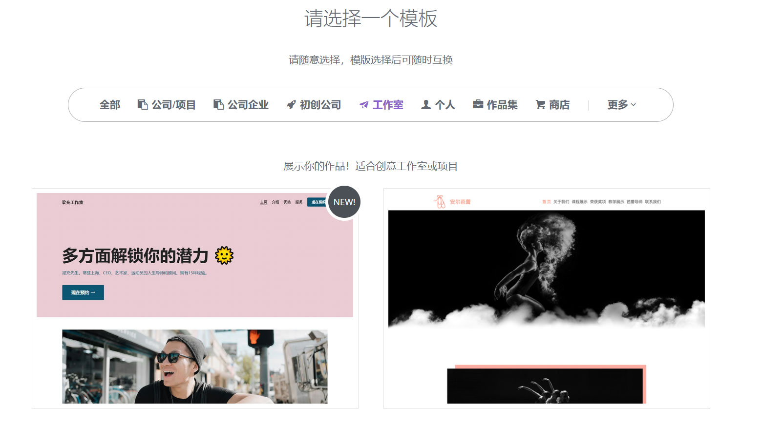 上线了建站 上线了建站